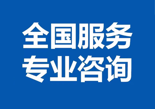 定远封存公积金代提